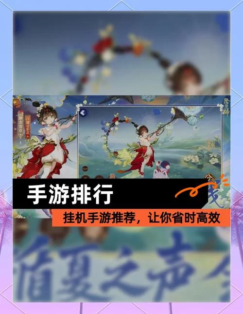 挂机赚钱的手游真的能赚钱吗？老玩家告诉你真相！