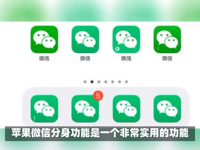 手机微信APP下载安装教程：新手一看就会！