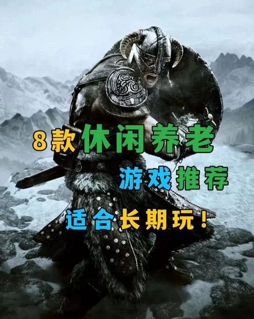 最近最火的游戏是哪个？这几款让你玩到停不下来！