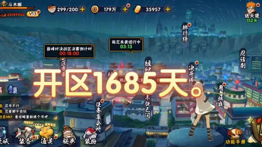 开元13155游戏攻略，老玩家带你轻松入门！