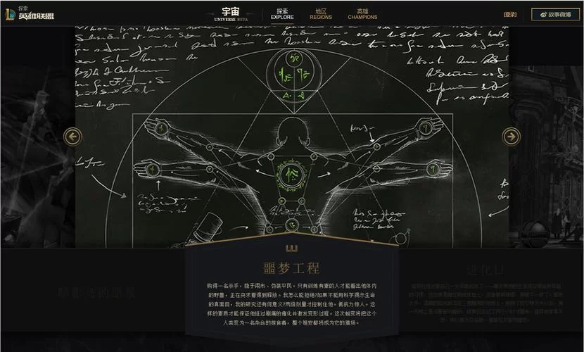 英雄联盟宇宙在哪看？新手入坑全攻略！