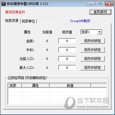 魔兽改键精灵怎么用？新手快速上手详细教程！