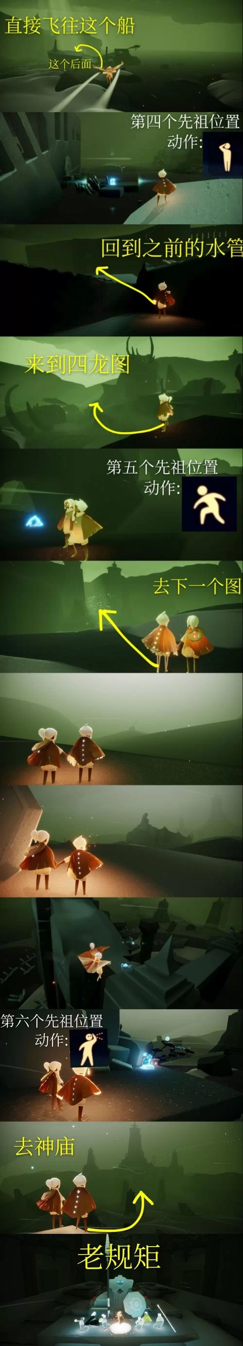 苹果用户想玩光遇国际服？下载方法看这里！