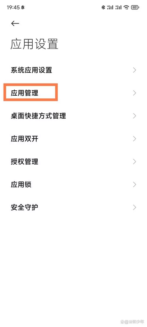 微信专属铃声怎么设置？超简单教程一看就会！