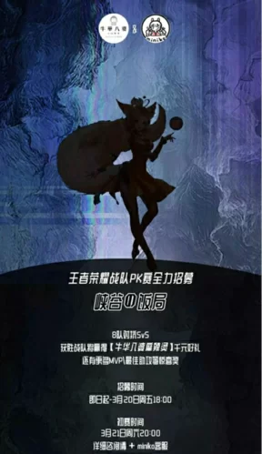 王者荣耀战队离队后多久能再加入？CD规则解读！