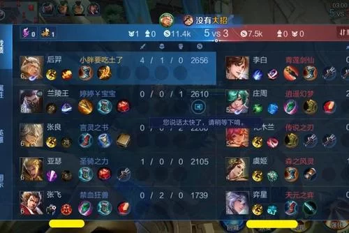 王者荣耀战队离队后多久能再加入？CD规则解读！