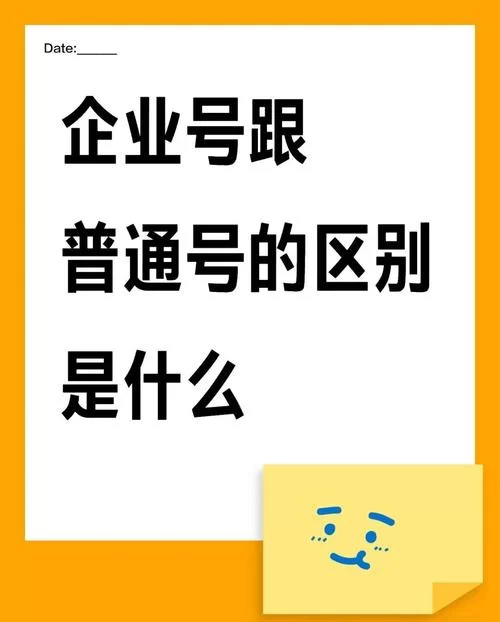 手机白名单是什么意思？一文搞懂它的作用！