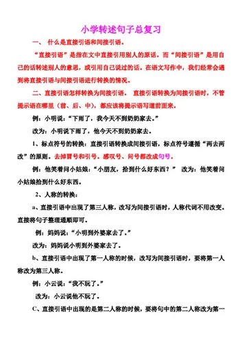手机白名单是什么意思？一文搞懂它的作用！