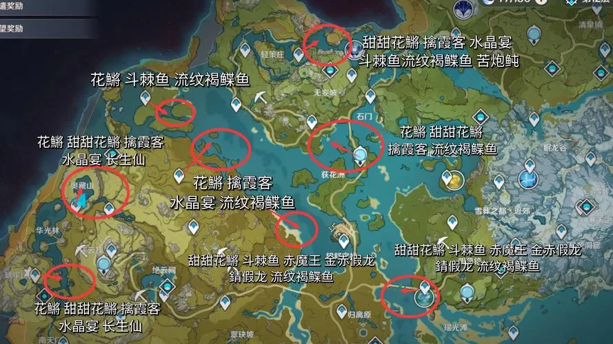 钓鱼点原神在哪？蒙德/璃月/稻妻钓鱼点位置大全！
