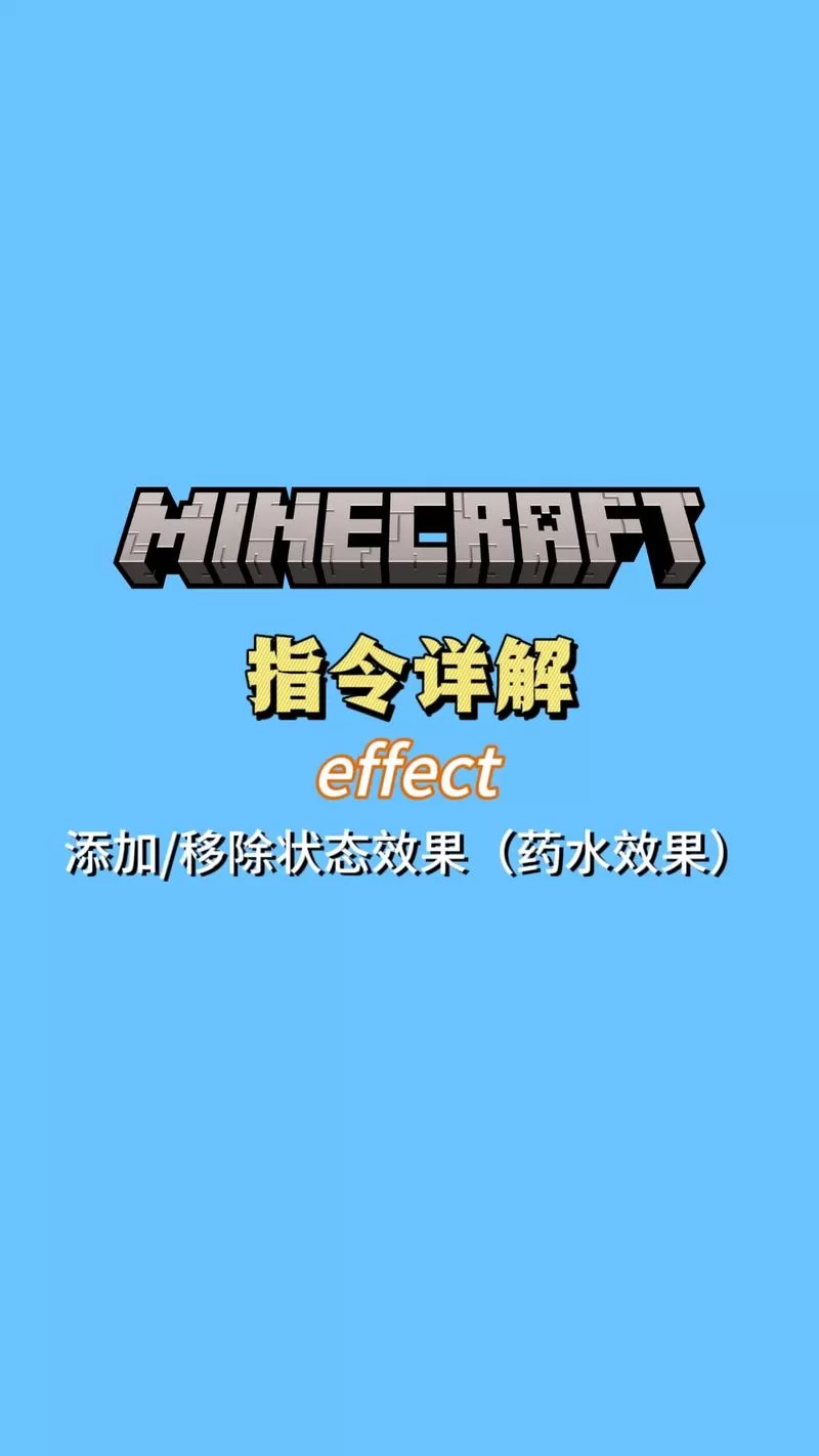 我的世界创造指令怎么用？看完这篇就会了！