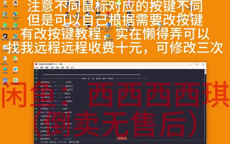 鼠标宏设置不会弄？这有一键压枪详细教程！