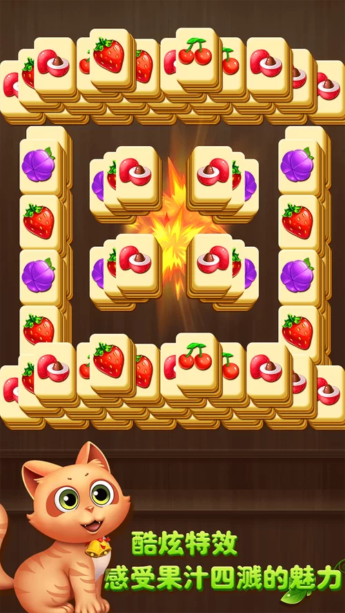 手机水果游戏哪个好玩?这几款高人气水果游戏值得一试! 手机水果游戏哪个好玩?这几款高人气水果游戏值得一试!