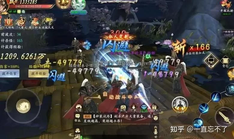 这就是江湖手游攻略来了！新手快速入门必看！
