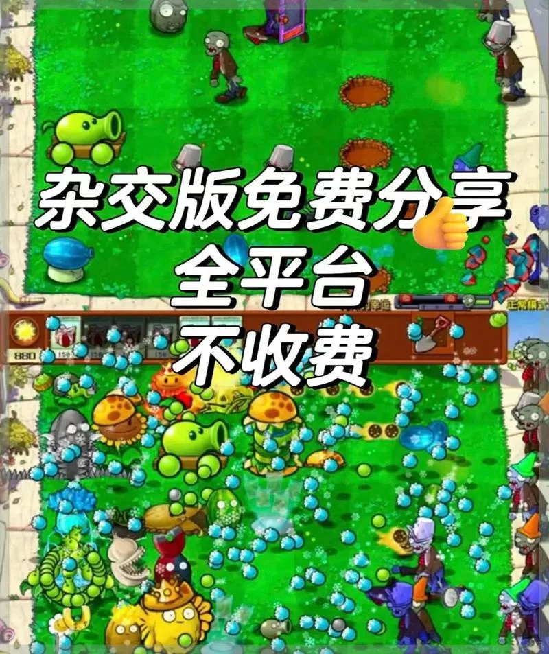 秒玩小游戏下载:免费畅玩,休闲解压必备神器! 秒玩小游戏下载:免费畅玩,休闲解压必备神器!