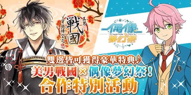 想了解上杉谦信？这几个故事你一定要知道！