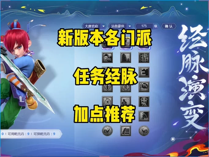 梦幻西游乾元丹价格多少？不同区服价格对比！