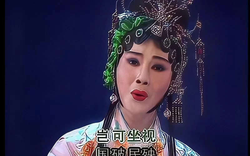 潮剧四郎探母唱词感人，经典选段在线听！