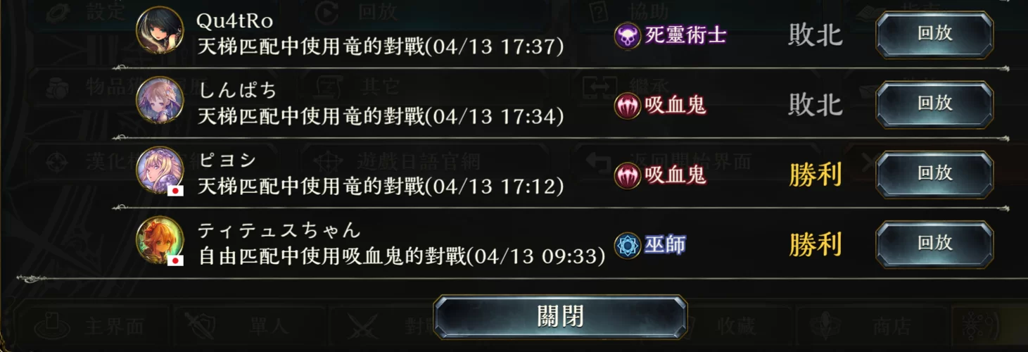 想一天刷20条假龙？这几个方法让你轻松实现！