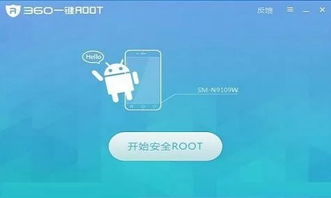 百度一键root哪个版本好用？实测对比告诉你答案！