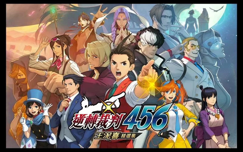 逆转裁判6中文版下载：免费资源分享！