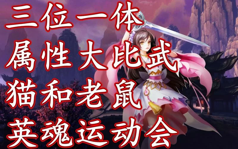 英魂之刃下载安装教程，新手一看就会的方法！