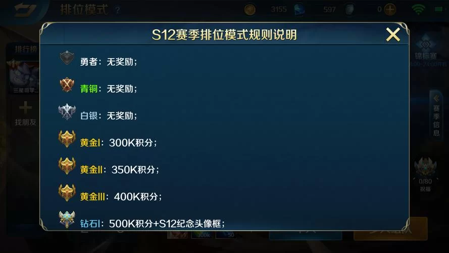 英魂之刃下载安装教程，新手一看就会的方法！