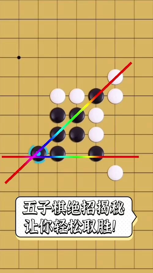 跳棋开局6步必胜口诀是什么？高手教你几招！