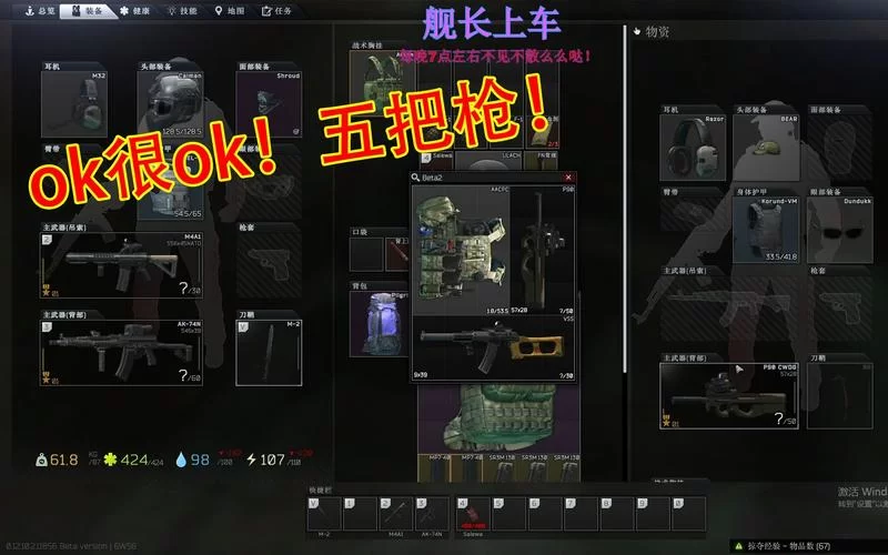 逃离塔科夫手游下载官网在哪？新人必看攻略！