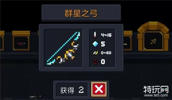 群星之弓怎么合成？最详细的新手保姆级教程来了！