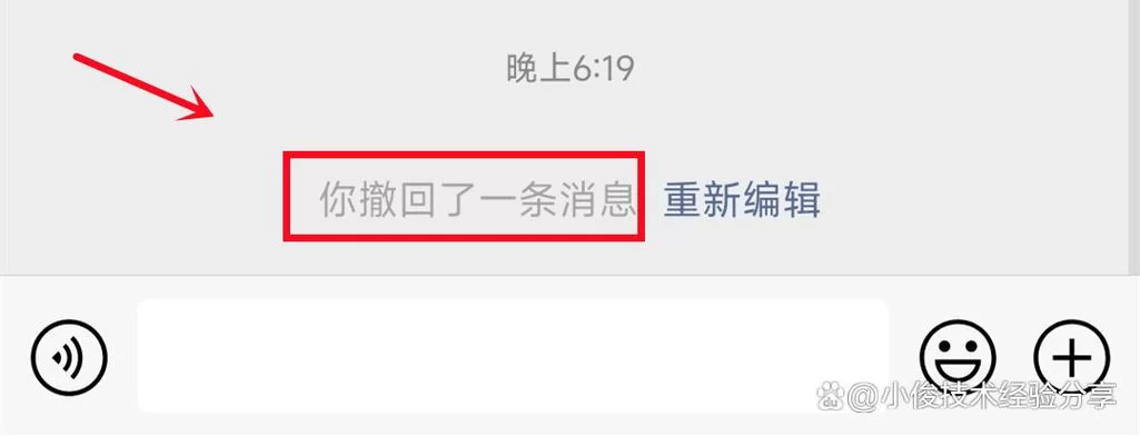 微信防撤回神器推荐，再也不怕错过消息！