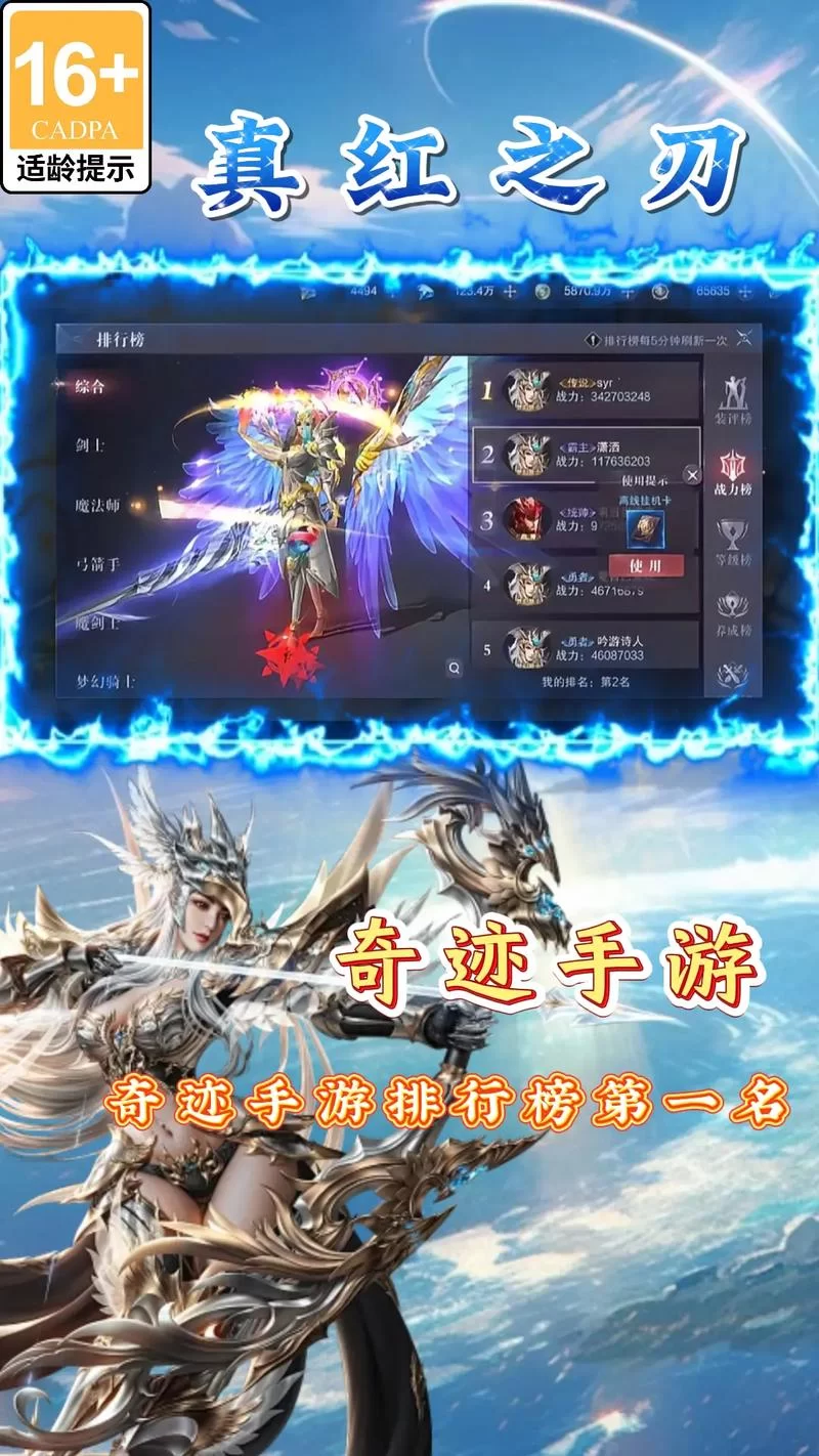 游戏手机排行榜第一名是哪款？2024年最强游戏手机揭晓！