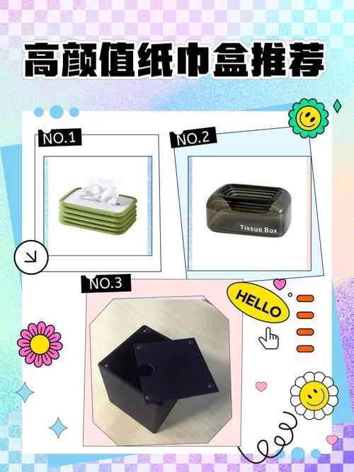 手机纸巾盒app哪个强？实测对比这几款给你答案！