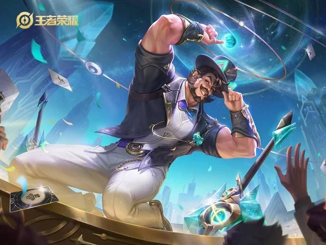 程咬金出装铭文怎么选？这套让你成为打不死的小强！
