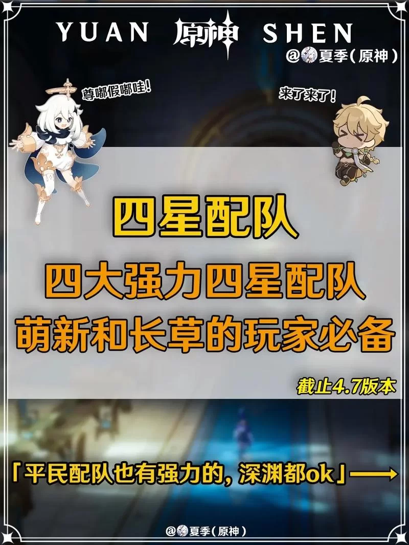 碧蓝航线岛风阵容怎么组？版本强势阵容推荐！