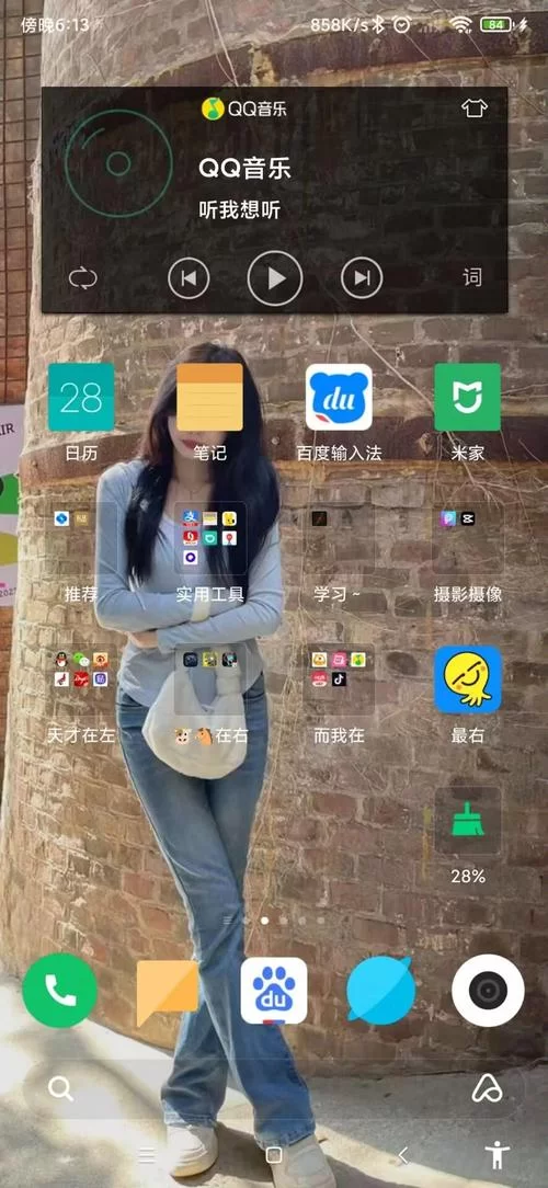 手机能玩的不正经的养成游戏，这几个让你随时开玩！