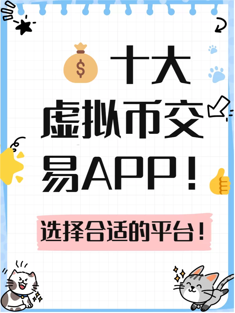 虚拟货币怎么买最划算？老玩家教你几招！