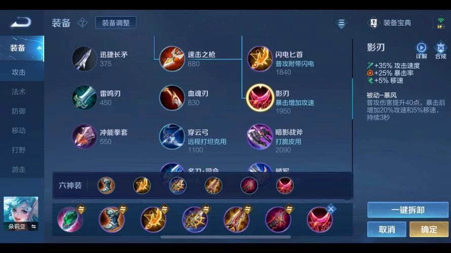 想要亚瑟又肉伤害又高？这套出装让你无敌！