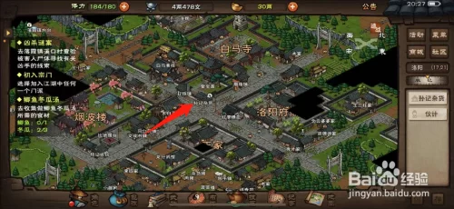 烟雨江湖鬼市找不到入口？这几个方法帮你解决！