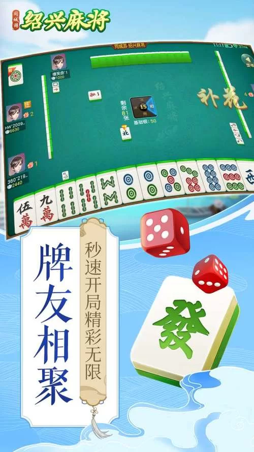 绍兴同城游有哪些？热门游戏类型大盘点！
