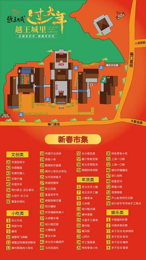 绍兴同城游有哪些？热门游戏类型大盘点！