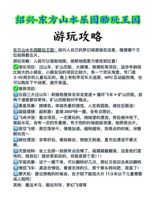 绍兴同城游有哪些？热门游戏类型大盘点！