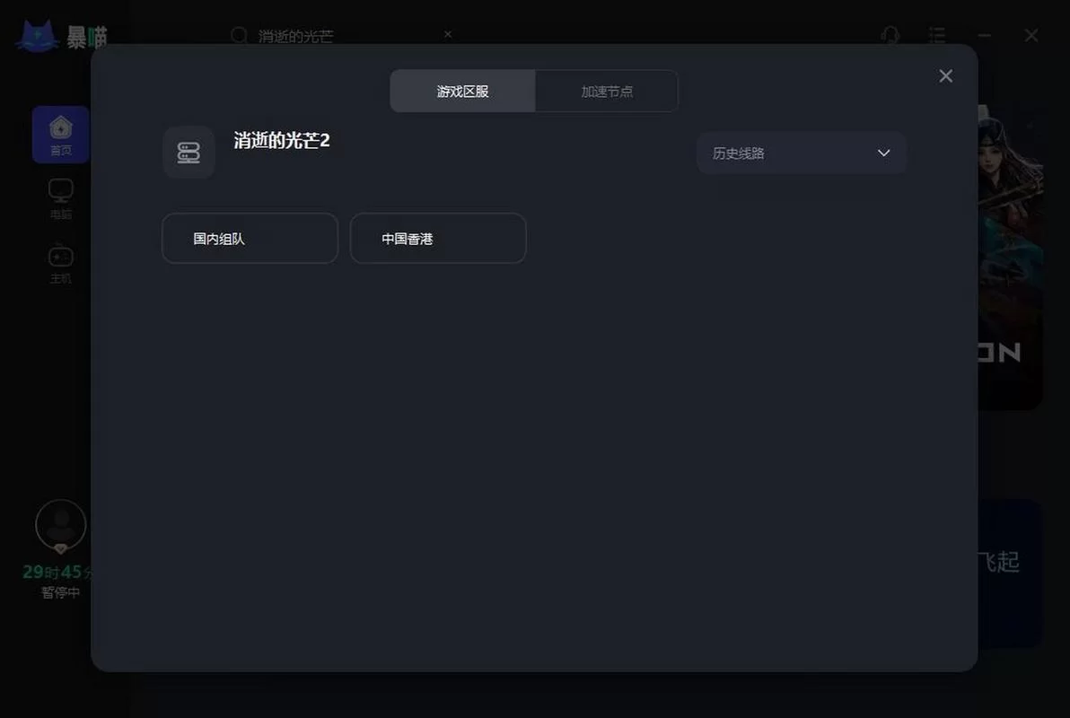 消逝的光芒2多少钱？Steam和PS商店价格对比！