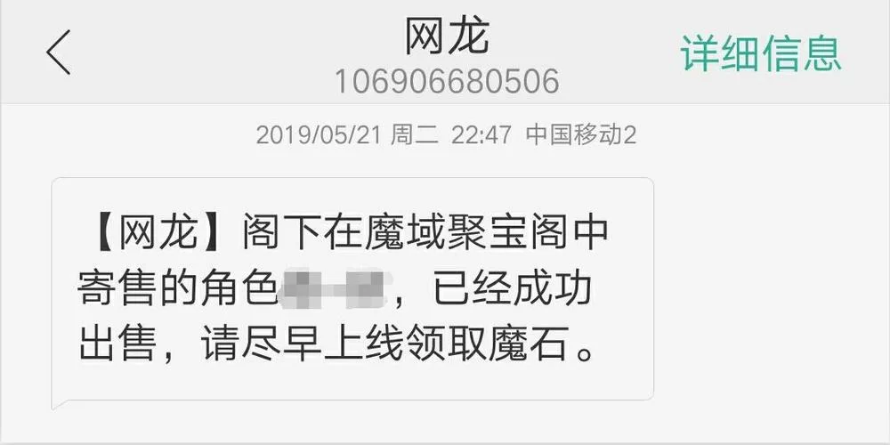 魔域聚宝阁怎么赚钱？这些技巧你要知道！