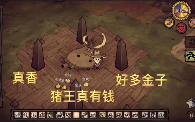 饥荒格罗姆雕像怎么获得？快速获取方法看这里！