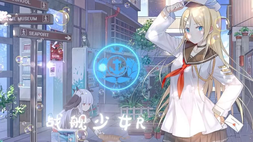 战舰少女wiki哪个好？帮你找到最全资料库！