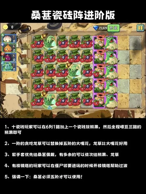 植物大战僵尸无限生存攻略：这样搭配阵容，轻松通关！