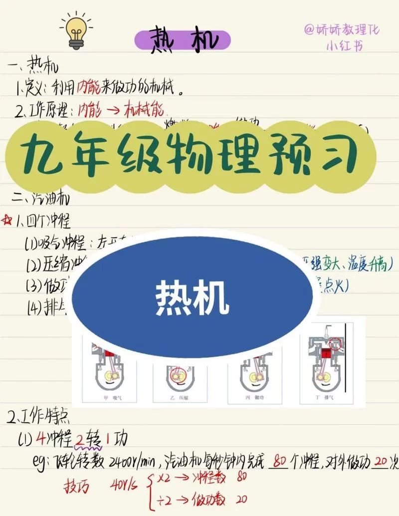 热键是什么键？电脑小白必看的热键功能科普！