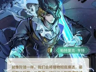 猎魂觉醒好玩吗？老玩家带你体验狩猎快感！