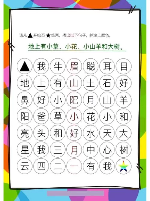 识字游戏哪个效果好？对比这几款帮你做决定！