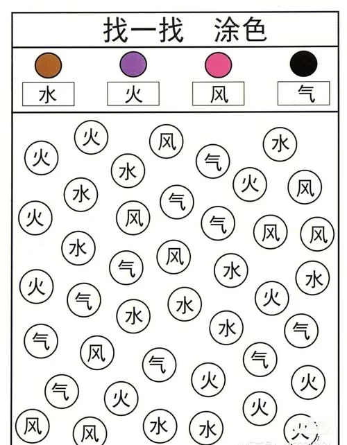 识字游戏哪个效果好？对比这几款帮你做决定！